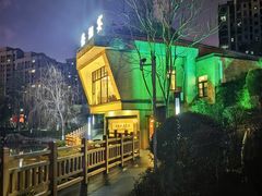 -酱湘宴餐厅(狮子山公园店)