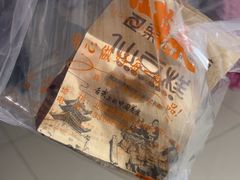 -仙豆菓夫(鼓楼店)