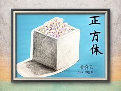 -龙湖成都上城天街