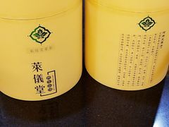 -莱仪堂艾灸经络养生馆(九亭一店)