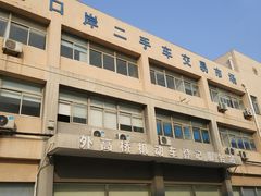 -上海外高桥汽车交易市场