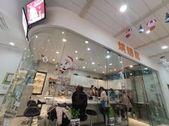 -拾光陶吧