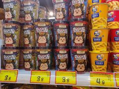 -好特卖HotMaxx(杭州滨江宝龙城店)