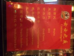 Helens(港湾中心店)-Helens海伦司小酒馆(津湾广场店)