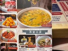 -弄堂小笼包(西青中北永旺购物中心店)