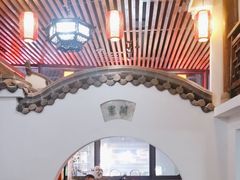 -道南書院·私房菜·早午茶·茶馆