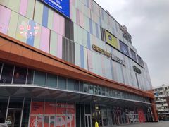 -吾悦广场(南京鼓楼店)