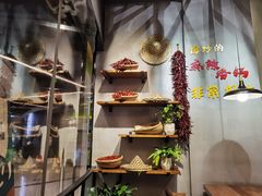 -川锅哎哟·麻辣香锅(国大城市广场店)