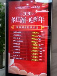 -重庆联合丽格第五医疗美容医院