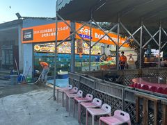 -琼大师东方烤乳猪(亚特兰蒂斯店)