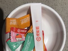 -海底捞火锅(枫蓝国际购物中心店)