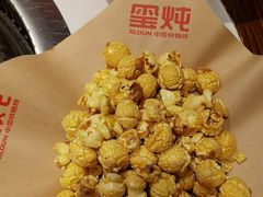 -玺炖·中国铁锅炖(虹桥天街店)