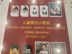 -中国照相馆(清河万象汇店)