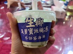 -琼大师东方烤乳猪(亚特兰蒂斯店)