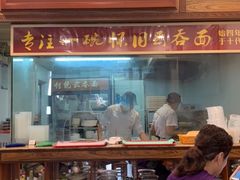 门面-恩宁刘福记(东华东路店)