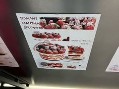 -静宜和她的朋友(星海广场店)