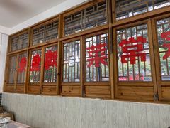 -瓦房兔(璧山店)