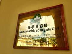 -龙环葡韵住宅式博物馆