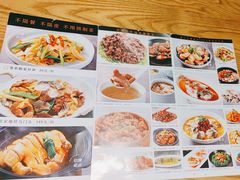 -客汀家宴·客家烟火 四季食材(集美店)