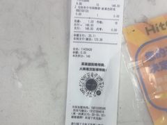-嗨特购HitGoo(西站食宝街店)