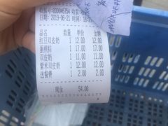 -芬芳甜品(体育东横街店)
