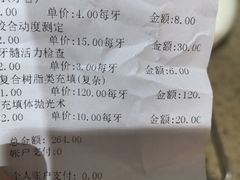 -上海市松江区泗泾医院