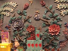 -羲和雅苑•北京烤鸭(平安国际金融中心店)