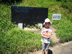 -灌篮高手动画打卡地