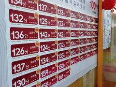 -英孚教育青少儿(东二环泰禾中心)