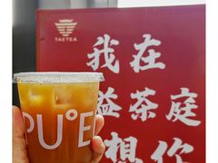 -大益茶庭(永庆坊店)