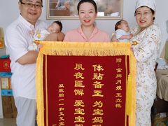 -幸孕妈咪·月嫂中心(十佳店)