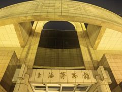 -上海博物馆(人民广场馆)