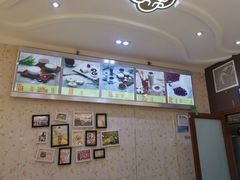 -三元梅园(金源店)