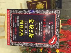 iphone_upload_pic-椒行天下·干锅·牛蛙(万宝店)