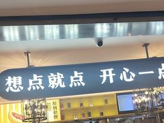 -蔡澜点心·粤菜(西单大悦城店)