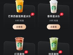 -星巴克(北京广渠门名敦道店)