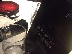 -林肯爵士乐上海中心 Jazz at Lincoln Center Shanghai