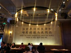 大堂-造精酿餐厅