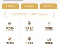 -大悦城-停车场