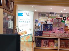 -猫的天空之城概念书店(景德镇陶溪川店)
