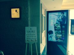 -青岛海泉湾皇冠假日度假酒店-天海日餐厅