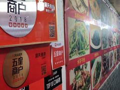 -洞天食府(北大街店)
