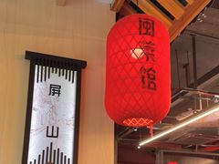 -安泰楼·佛跳墙创始人·传统闽味早茶·酒楼(三坊七巷闽菜地标店)