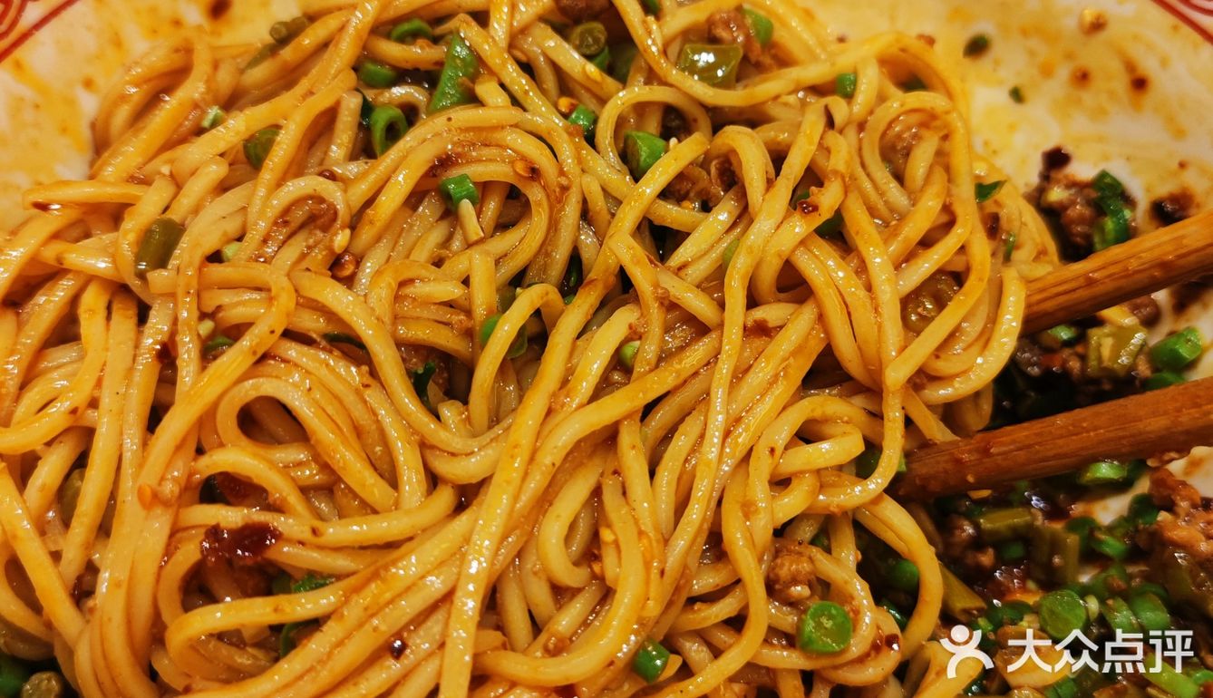 成都小面傅面面