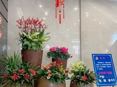 -百姓康洁洗浴中心
