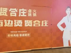 -横店影视城梦幻谷园区