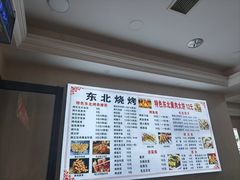 -东北熏肉大饼(大学南路店)