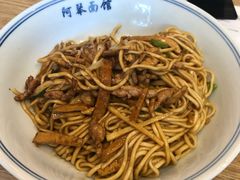 -阿琴面馆(武林路店)
