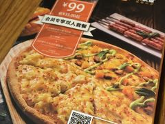 -乐凯撒披萨(中心书城店)