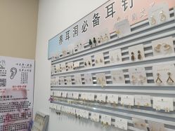 -AI艾耳·专业手工耳洞·穿孔美学馆